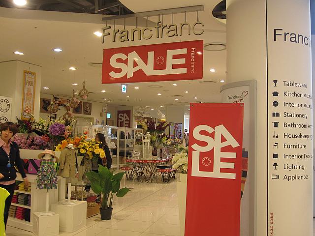 閉店】Francfranc 名古屋栄店