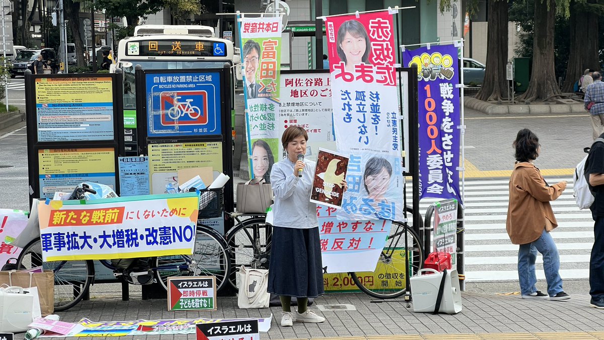 東京】「性的マイノリティ関連法の整備を国際レベルへ」～西村代表代行ら、東京レインボープライド2024で訴え - 立憲民主党