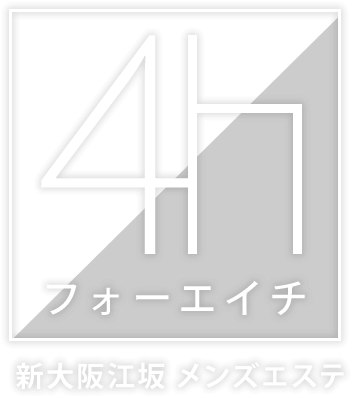 めいさん本日出勤です 派遣メンズエステ ゆるる新大阪 新規割引60分10000円キャンペーン 十三、西中島南方に部屋代無料のルームコースがあります