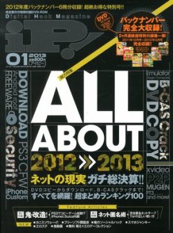 デリヘルドライバーが押さえておきたいキャストとの会話術＆注意点｜野郎WORKマガジン