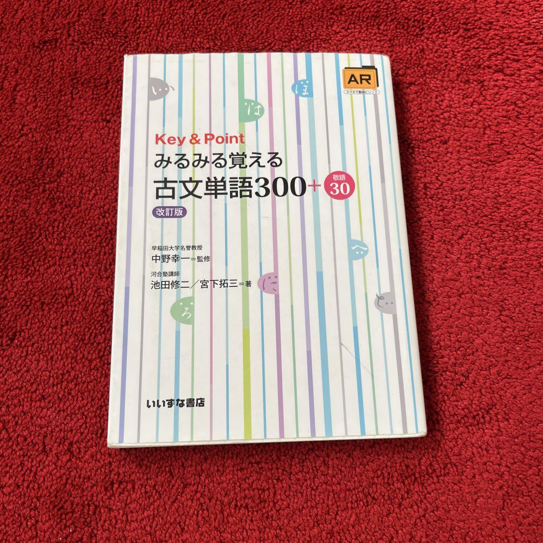 発売前増刷で話題沸騰！】SNSで大人気miey（ミー）の最新刊！ 付属のボールで骨からアプローチすれば即スッキリ『おなか・太もも みるみる締まる！  恥骨リリース』発売