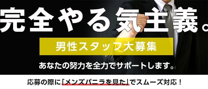 てんし」スケベ痴女くらぶDOGU-ドグ-（スケベチジョクラブドグ） - 五反田/デリヘル｜シティヘブンネット