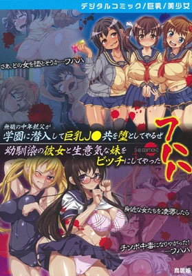 買取】巨乳令嬢MC学園 廉価版 【PCゲームソフト】|マリゴールドの買取価格｜ラクウル