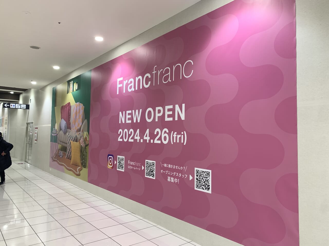 Ｆｒａｎｃｆｒａｎｃ三宮店（神戸市中央区三宮町）の口コミ(12件) | エキテン