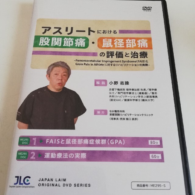 鼠経部ヘルニアのテーラーメイド治療 ～それぞれの患者さんにとって最適な鼠径部ヘルニア手術の追求～ | 診療の最前線 |