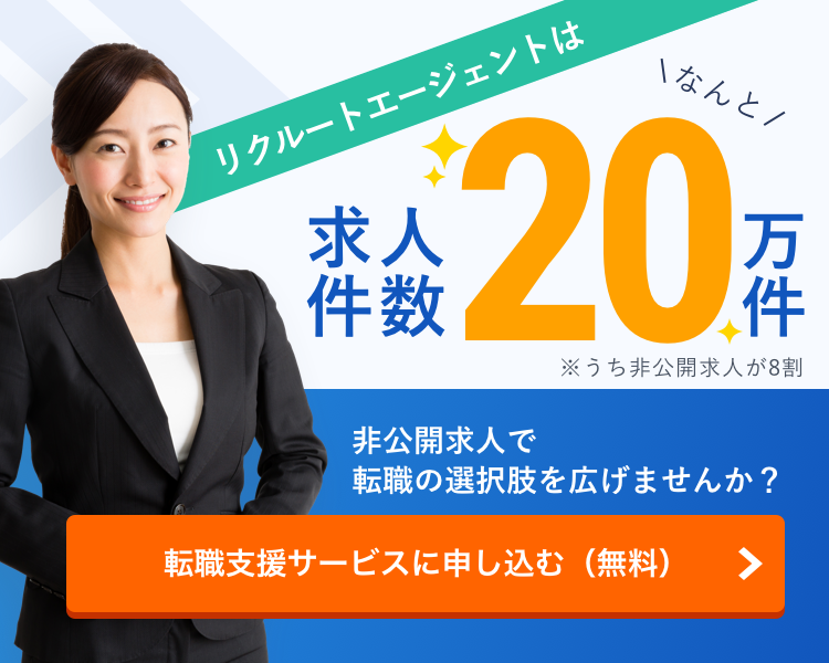 爆サイがGoogleから検索できない・見られなくなった？解消方法はなに