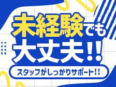 千葉｜デリヘルドライバー・風俗送迎求人【メンズバニラ】で高収入バイト