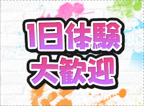 ゆき|「爆安 33どエロパラダイス ～小田原の陣～」(小田原 デリヘル)::風俗情報ラブギャラリー神奈川県版