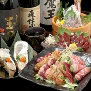 玉金 たまきん 西池袋店【公式】