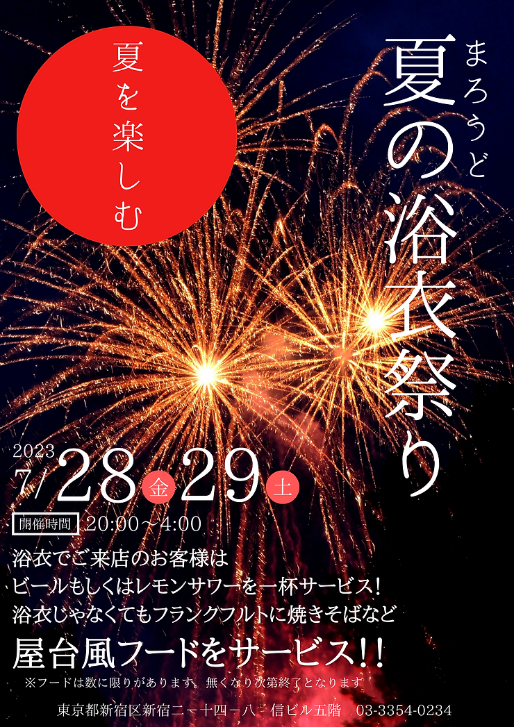 経験者女子に聞いた！ オカマバーってどんなところ？「昔、ミッツやマツコをよく見かけた」｜「マイナビウーマン」