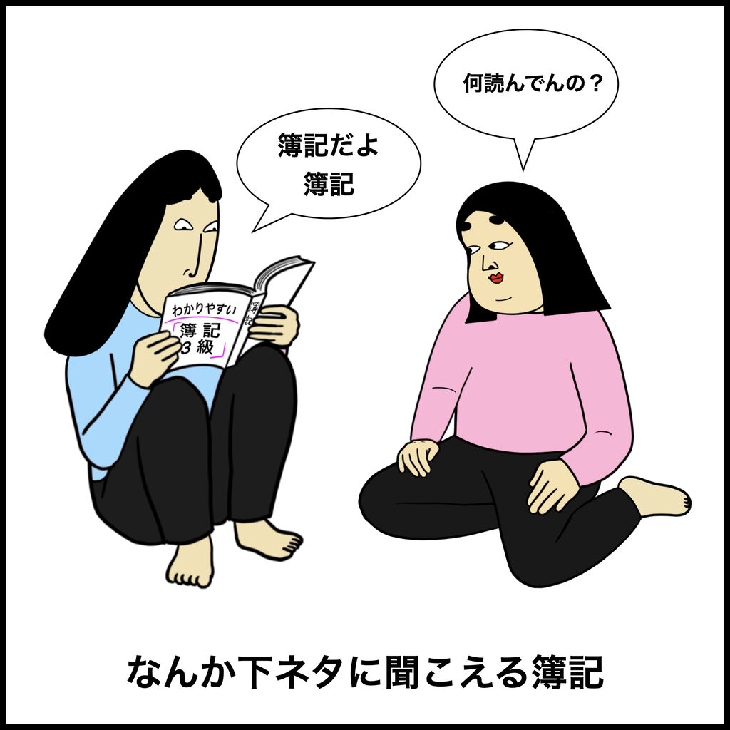 16 疲れると下ネタが増える彼女の話【甘々】 |