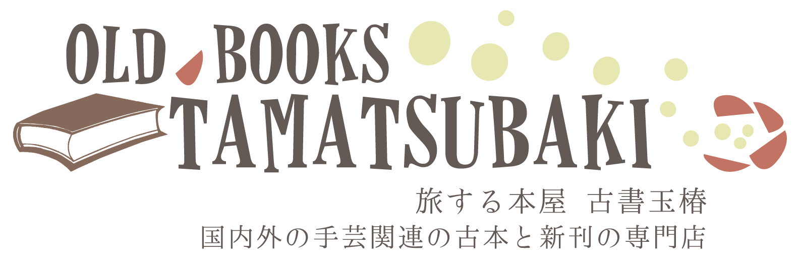 絣精練夏帯 国画会会員 池田リサ作 青山みとも扱(w20_5380Yu) 特選きもの・帯紹介