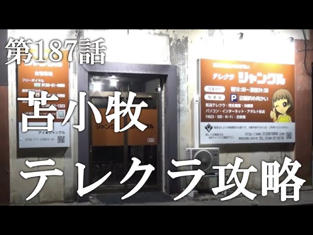 安い順】OFUON 心斎橋カワチビル店（大阪府大阪市） から近くて安い、予約できる駐車場【 最安、13時間で最大料金800円