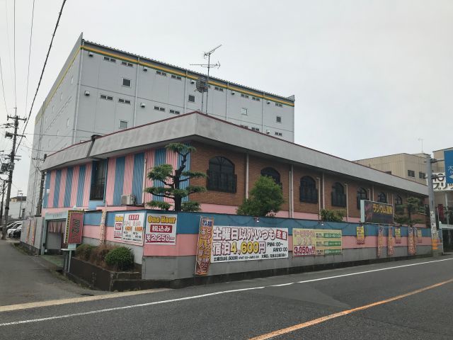 Hotel Grand Fine Kyoto