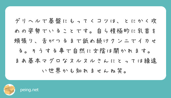 STOP自己流！クンニマスターがやり方10選を伝授！イかせるまでがセックスです！ | Trip-Partner[トリップパートナー]