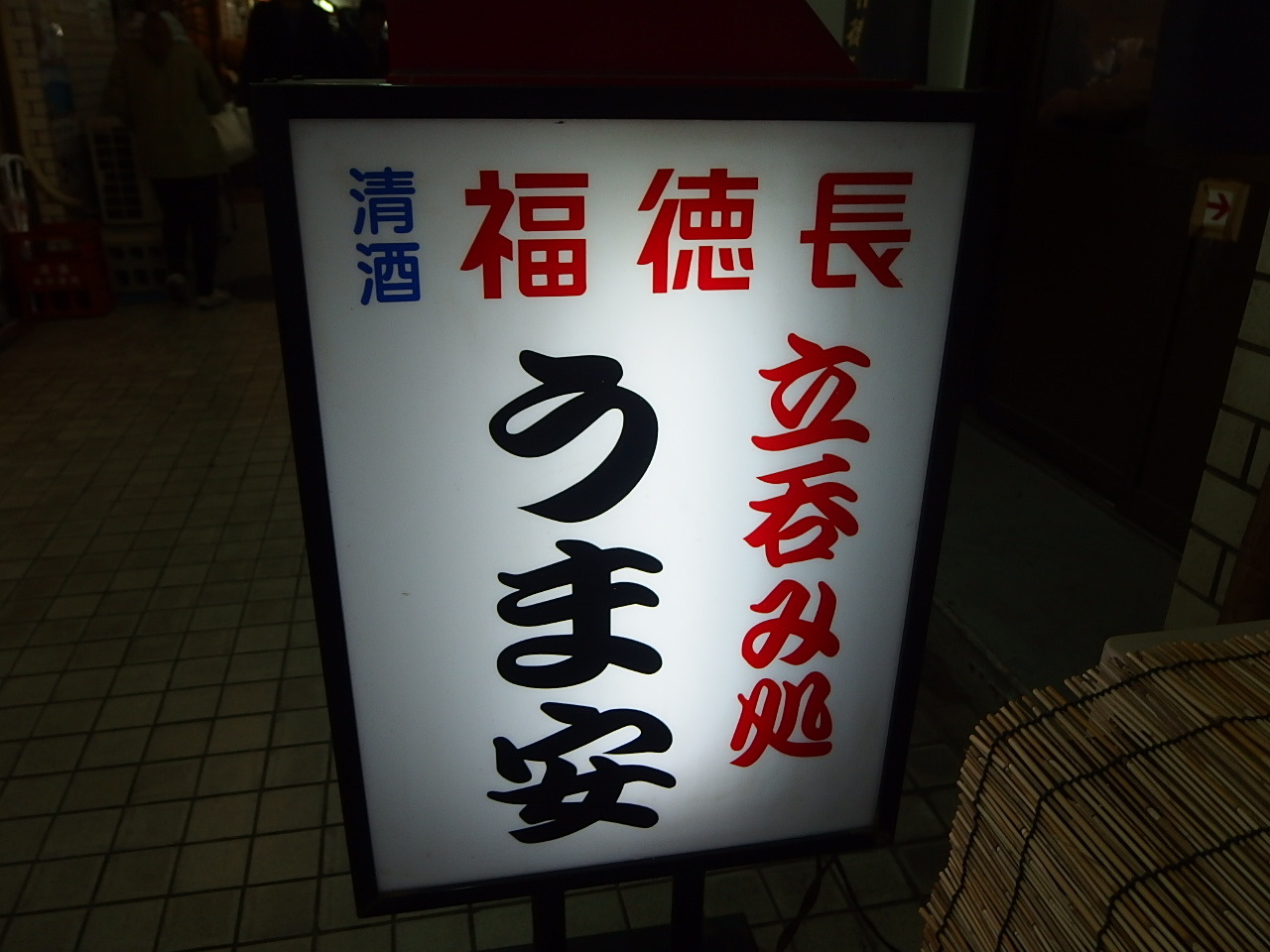 17日のお金はいりません。 - 西明石日本語教室 learn