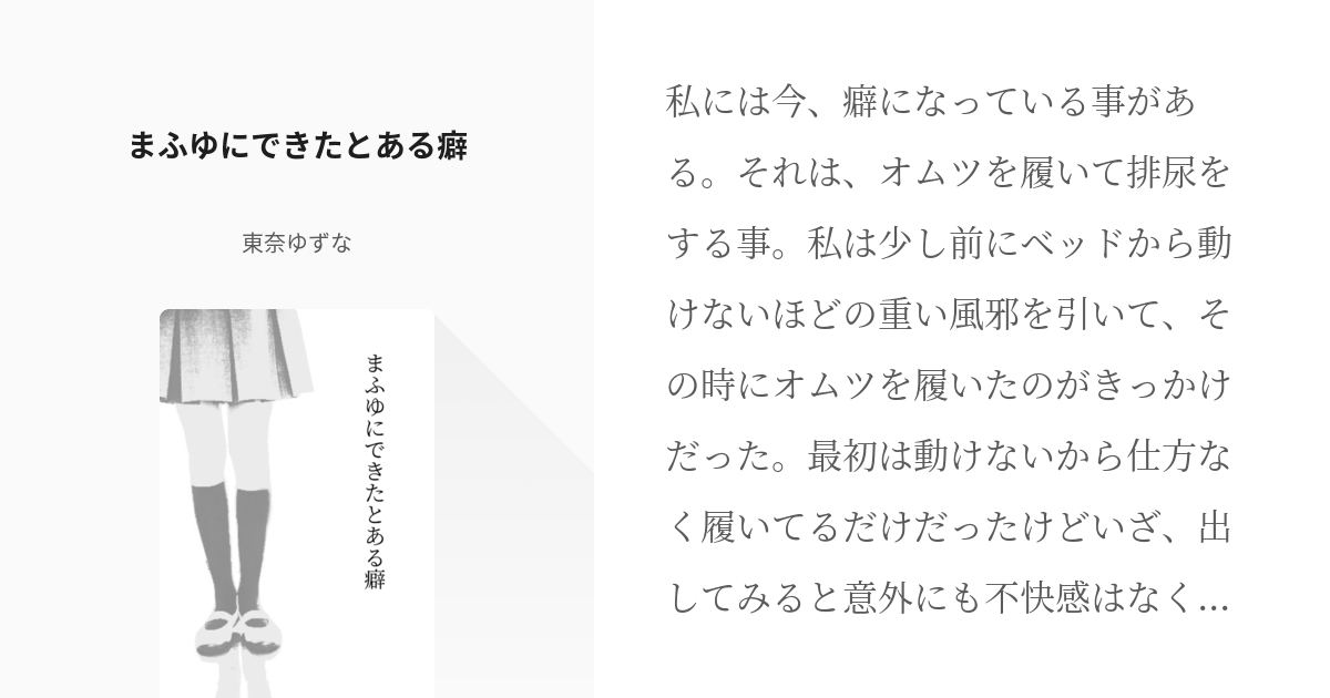 バスケ - 朝比奈あずさが「いない前提」のチーム作り 筑波大学・古谷早紀の成長を秋へつなげる