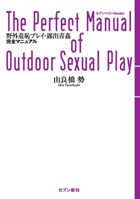 漫画】俺の死亡フラグが留まるところを知らない 第6回 「この上ない羞恥プレイ 」原作の言動を消化、執事に見られてしまい…（2024年10月9日）｜BIGLOBEニュース