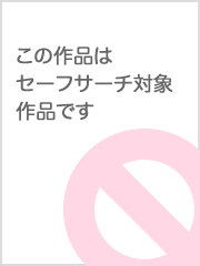 RJ01070659][さざめき通り] パワハラ上司が風俗堕ちしたので指名して全裸土下座させにいく話 のダウンロード情報 - DLDShare