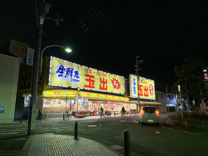 体験談】コスパだけじゃない！大阪信太山新地の遊び方やオススメ店は？ │ すすきの浮かれモード