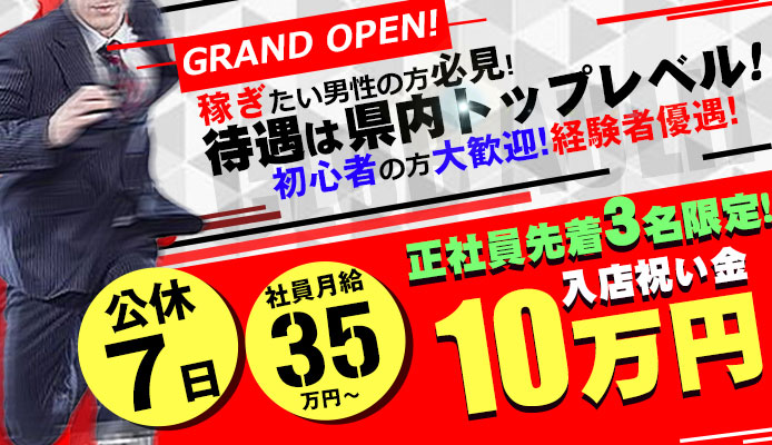 はうる(27) - ビッチなワイフ（市川(駅)