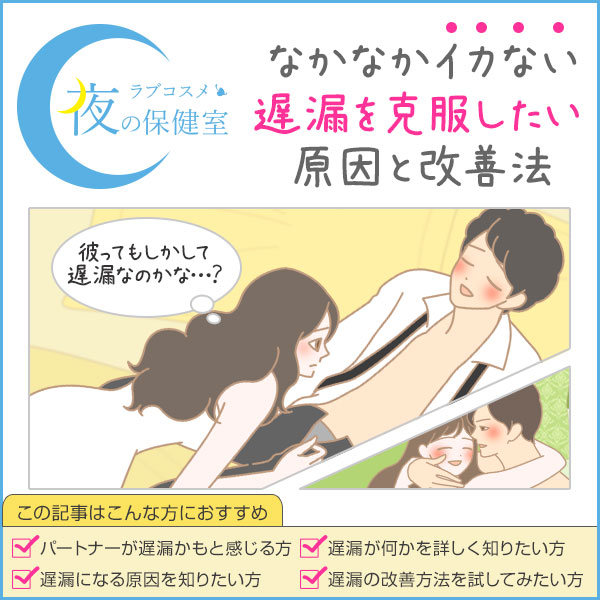 旦那が下手すぎて濡れない？子どもは欲しいけどセックスが苦痛なときの「6つの対策」 | ママスタセレクト