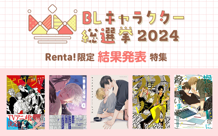 【※1年以上未使用】｢セカンド童●貞｣あるある。12連発。