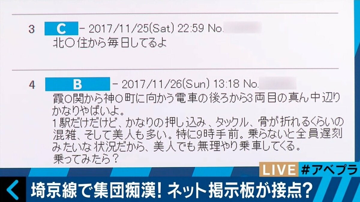 アダルトショップでプチ露出からの痴漢 (5/5) -