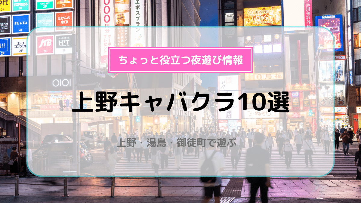 キャバクラのボーイ・黒服【徹底解説】仕事内容や給料/求人について | 俺風チャンネル