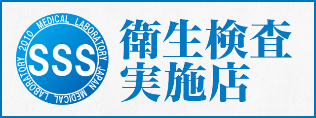 横浜コスプレデビュー - 横浜デリヘル求人｜風俗求人なら【ココア求人】