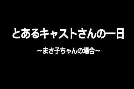 裏情報】新大久保のホテヘル”全裸革命V.I.PスタイルTOKYO”でギャルと三連発！料金・口コミを公開！ |  midnight-angel[ミッドナイトエンジェル]