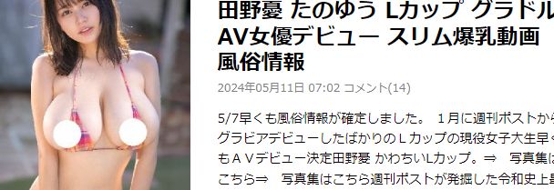 JJクラブ堀田（ジェイジェイクラブホリタ） - 柴田・堀田・名古屋市南部/ヘルス｜シティヘブンネット