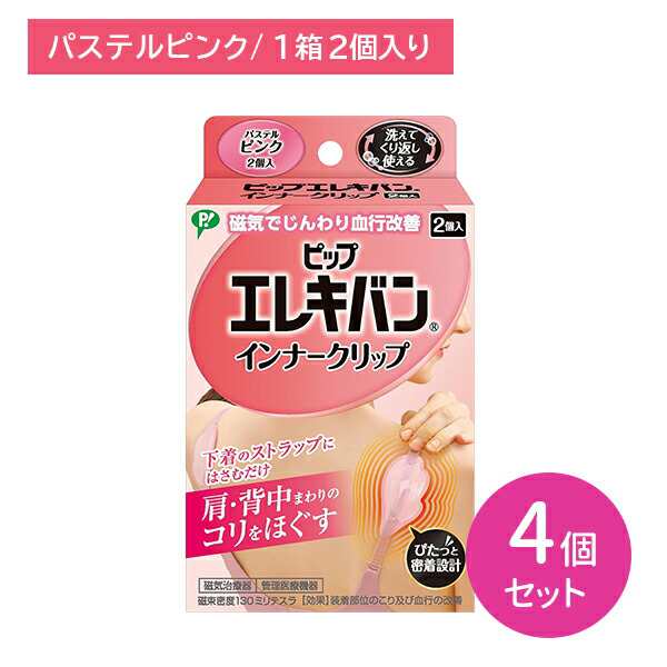 医薬品情報センター【古川調剤薬局】 | パステルアートコーナー✨ #健康祭り