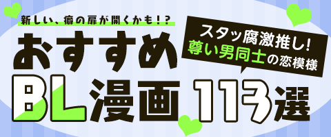 男女のアレを男同士でヤっても気持ちいいのか試してみようwww【BL同人誌・刀剣乱舞】 | BLアーカイブ