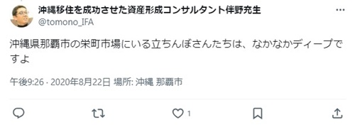 川崎に立ちんぼはいる？出没スポットや年齢層などを調査 | オトナNAVI