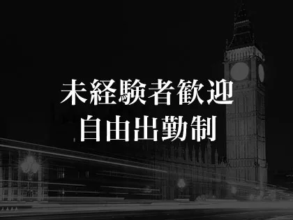 茨城つくばみらい市のエステならREONE | 綺麗になるための秘密基地