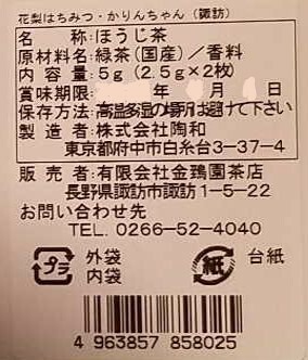 画像有り】すなずりかりん、無加工がやばすぎると大炎上「鼻ニンニク」「蜂に刺された」の声殺到 | ゴシップ横丁