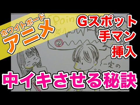 女がイキまくる手マンのやり方！具体的な方法と手マンが痛い原因・注意点