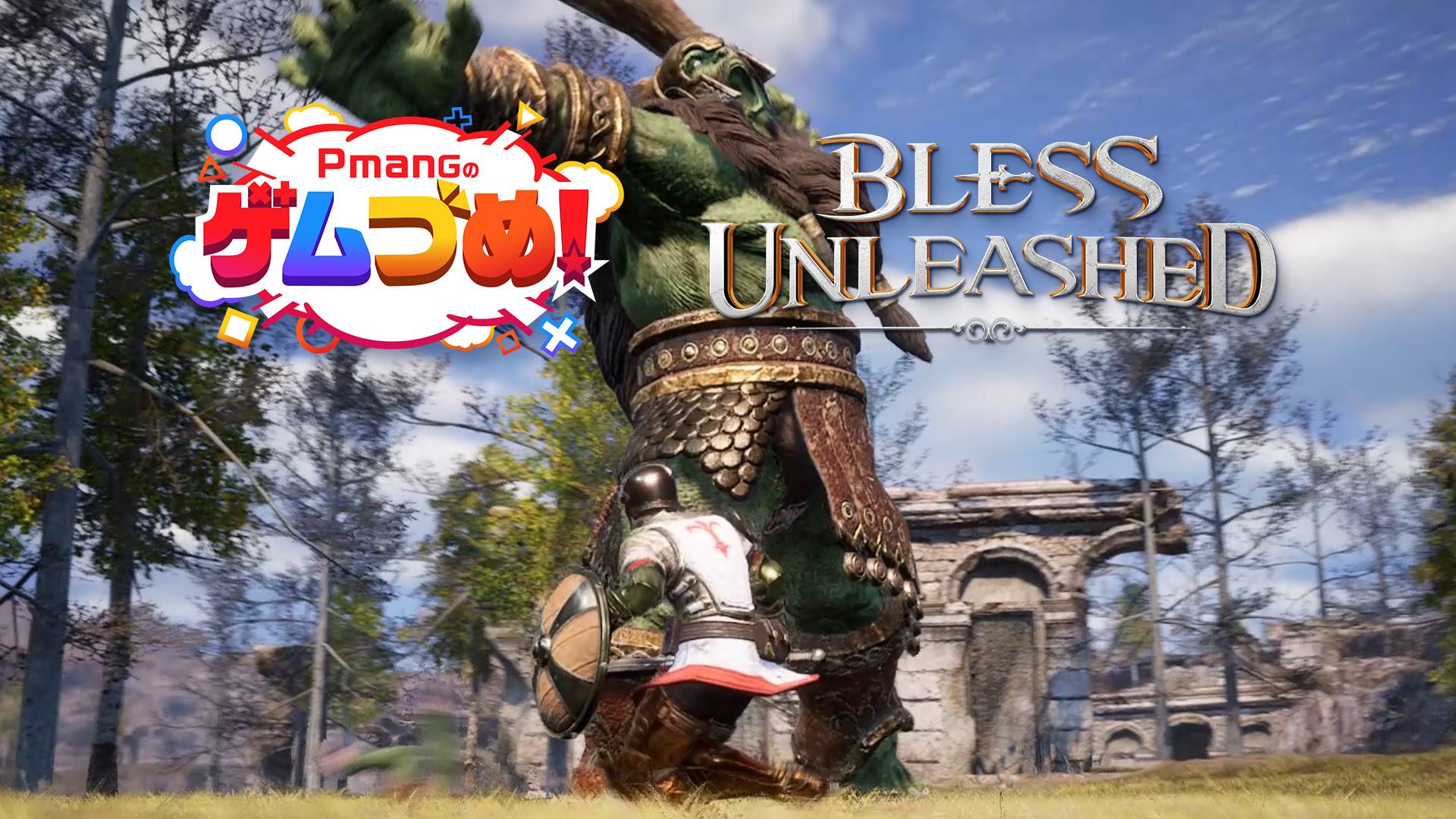 BLESS MOBILE（ブレスモバイル）』独特なキャラメイクは必見！王道システムの見下ろし型MMORPGを先行プレイ |