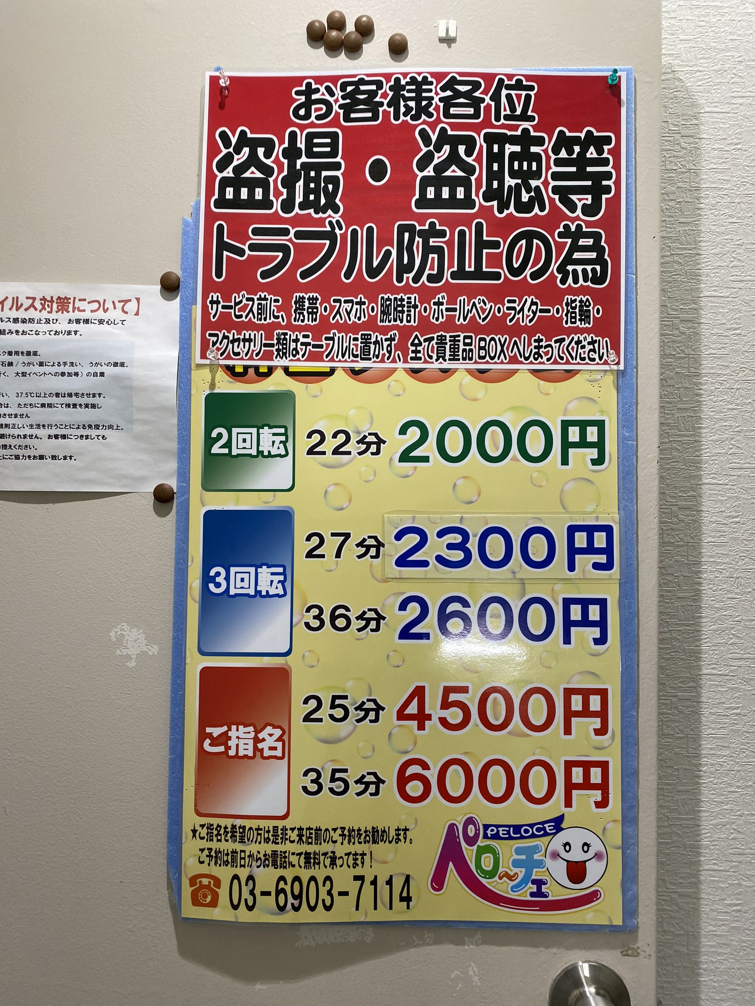 【大塚】潜入リポートで負傷。45歳で失業した男が潜入リポで人生逆転するドキュメンタリー vol.8