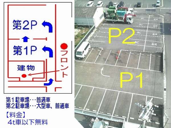 一宮市のビジネスホテル「サカイ」【妙興寺駅徒歩5分】