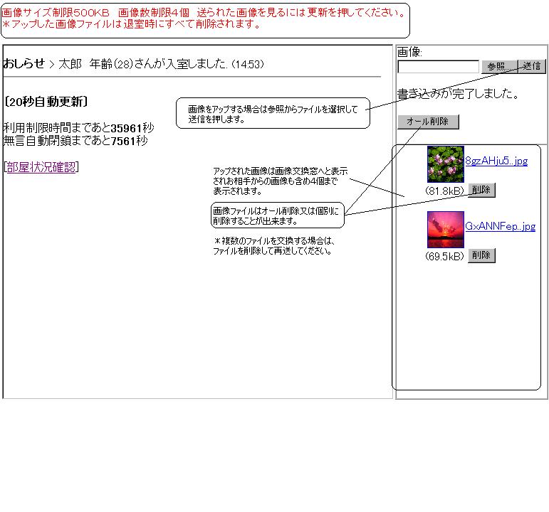 Iメッセージ」の功罪｜畑中@アクティブリスニングができるようになり、広めていきたい人