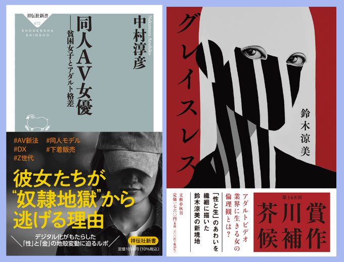 日本最大級の音系同人イベント「M3」を取材してきました！