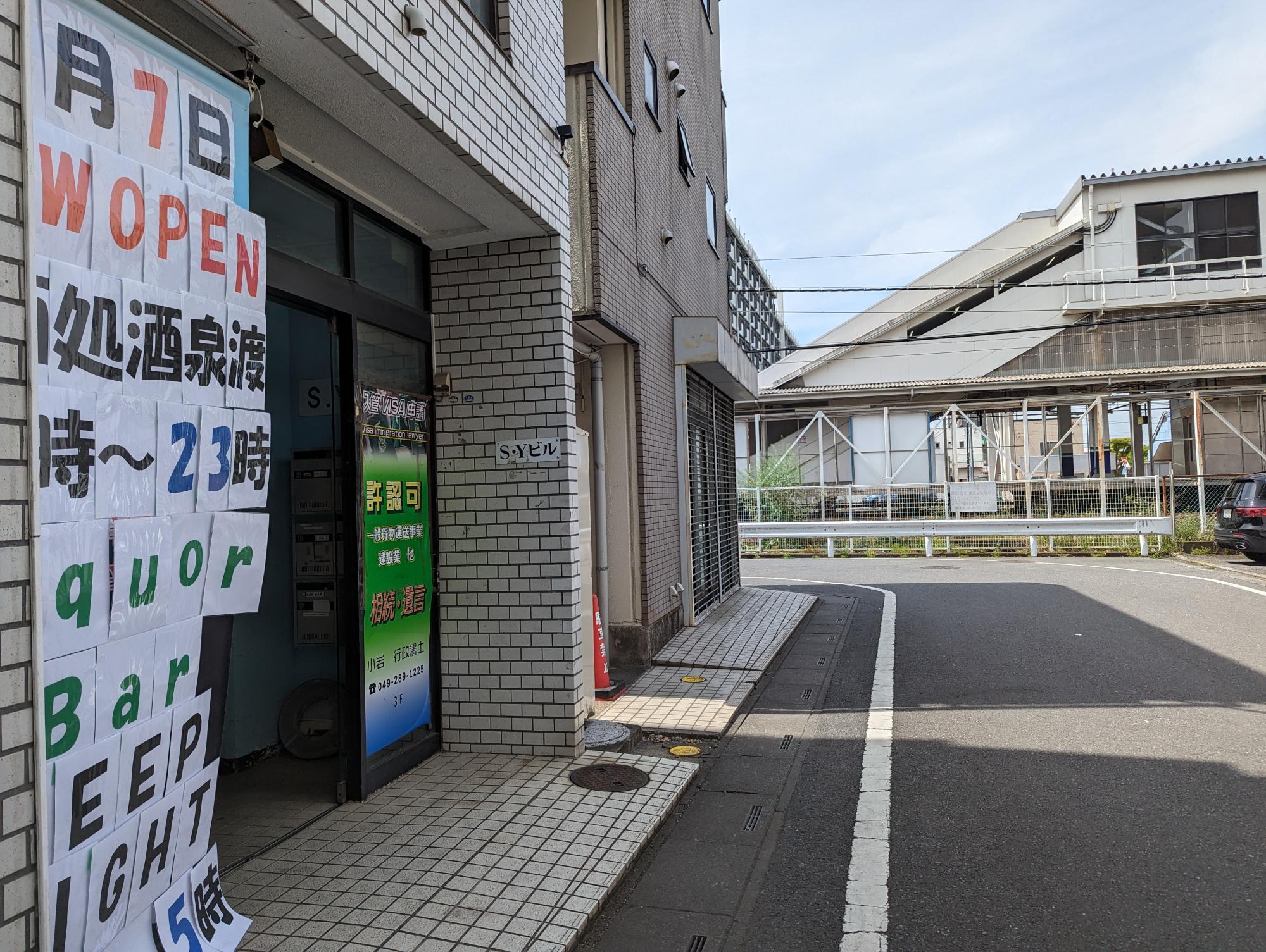 2024最新】有名人芸能人も使ってる！北坂戸駅周辺の人気居酒屋・飲み屋・バーランキングTOP30 | RETRIP[リトリップ]