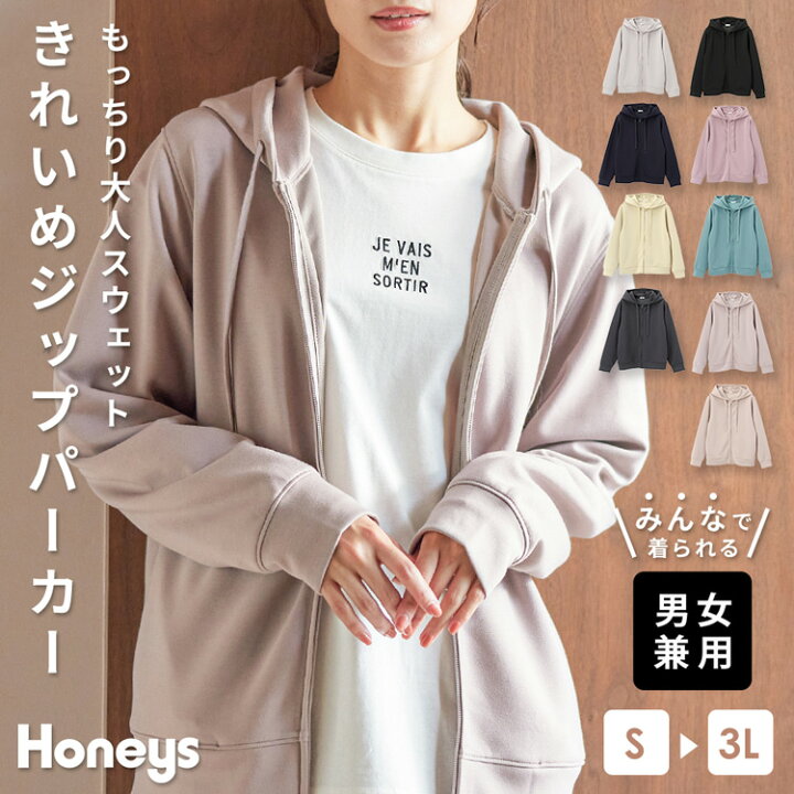 津市】悲報・・プチプラアパレルブランドの「Honeys（ハニーズ）津ラッツ店」が閉店するようです。 | 号外NET 津市