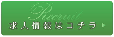 土浦市・つくば市近郊デリバリーヘルス「ここが 噂の人妻の楽園」