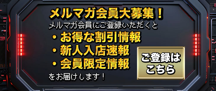 池袋の神泡洗体エステ【アワ・ロマーノ】｜アクセス