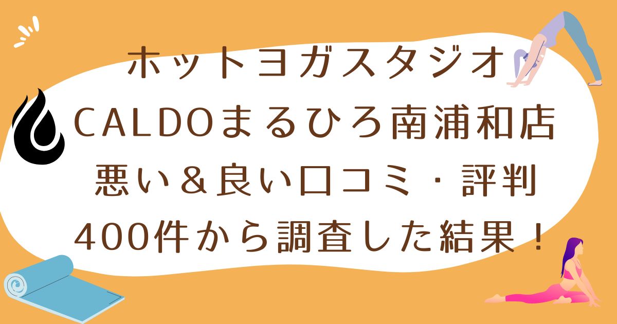 アワ、泡、慌てずにかき混ぜて！（コロナ禍だからこそ・・） - 株式会社東日本福祉経営サービス | 