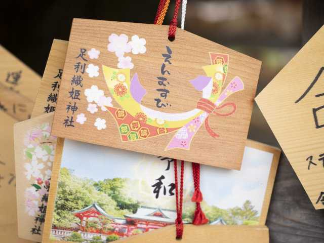 縁結びのご利益あり！鎌倉・葛原岡神社 | ソロツーリストが投稿したフォトブック |