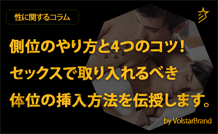 性交痛って病気？原因・治療方法について|天神マイケアクリニック